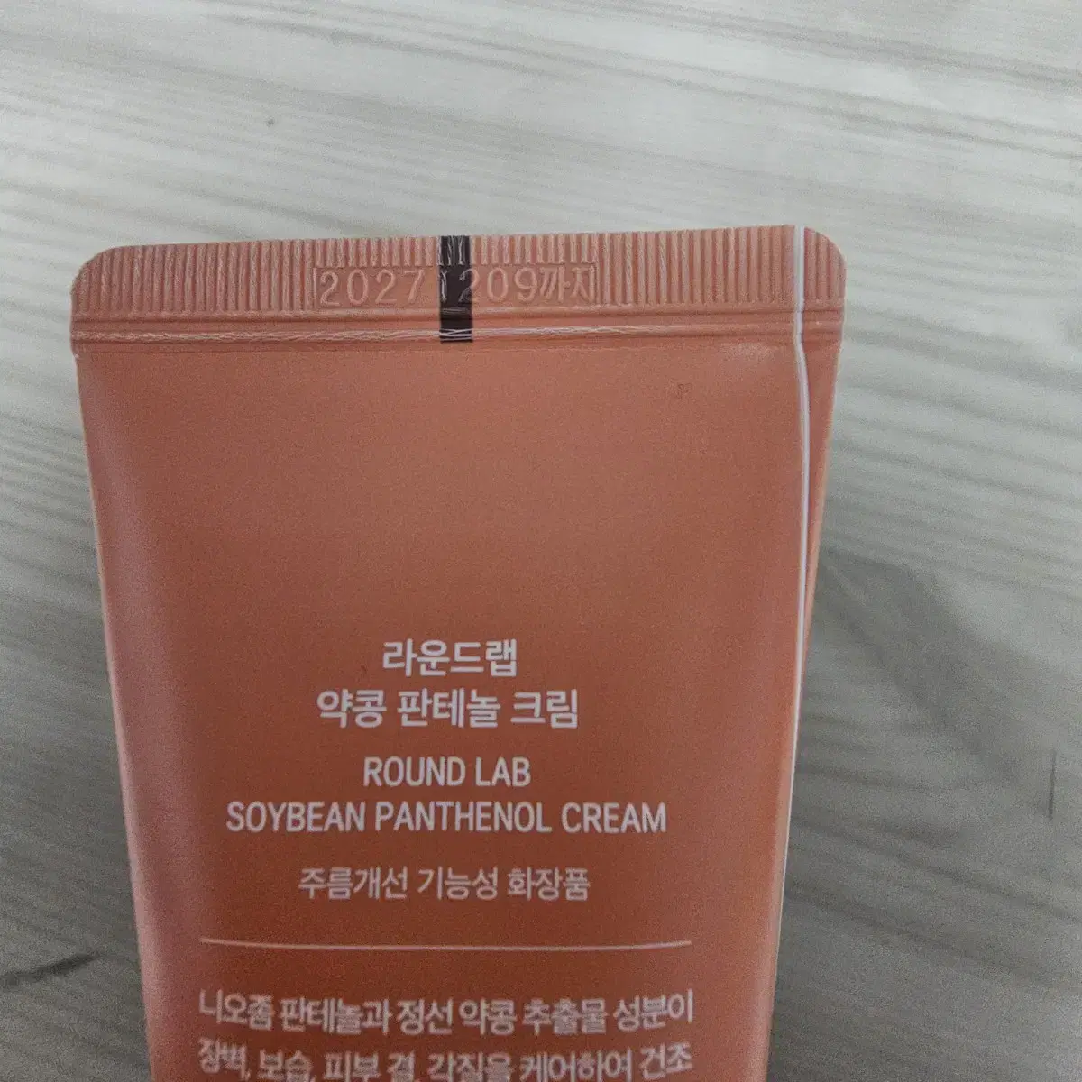 라운드랩 약콩 판테놀 크림 80ml