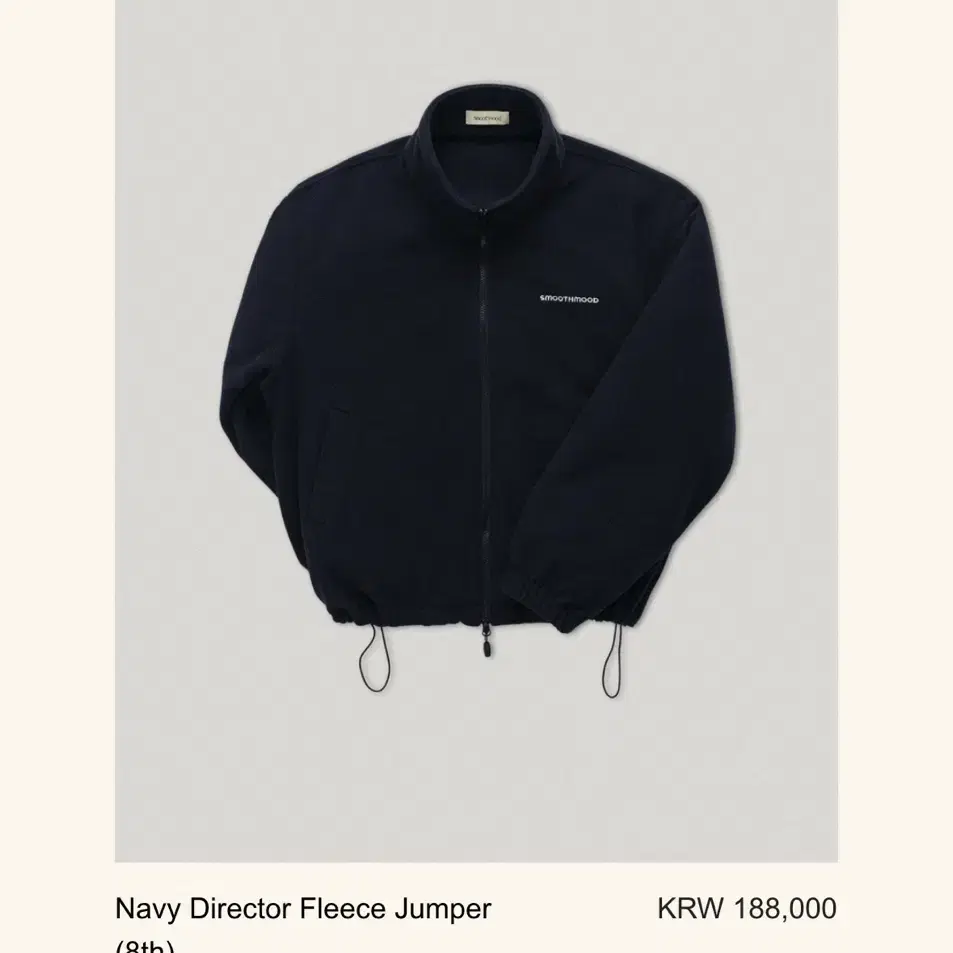 Navy Director Fleece Jumper 스무드무드 디렉터플리스