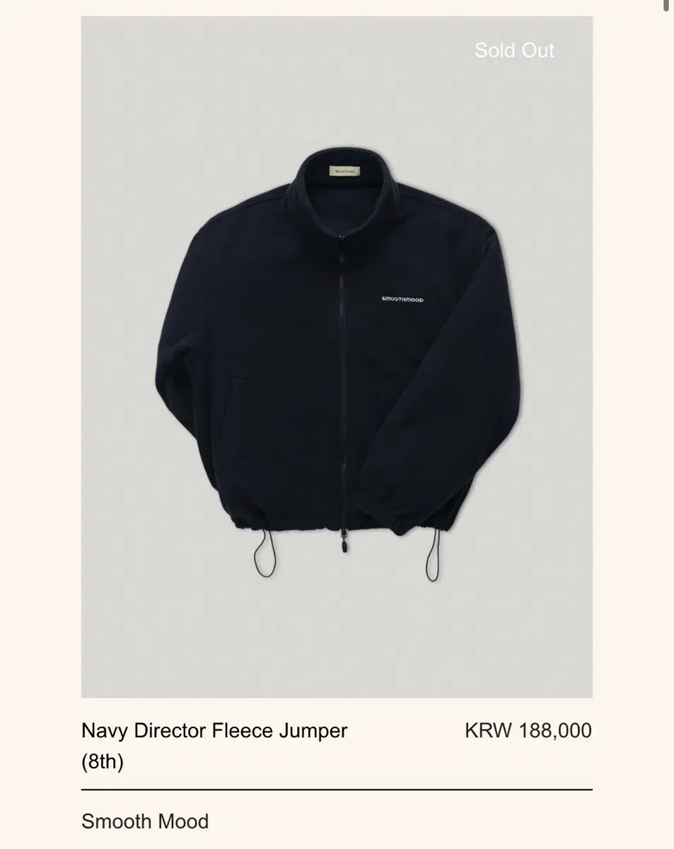 Navy Director Fleece Jumper 스무드무드 디렉터플리스