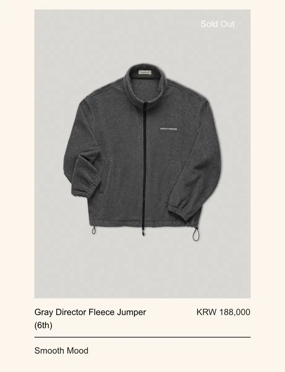 Gray Director Fleece Jumper 스무드무드 디렉터플리스