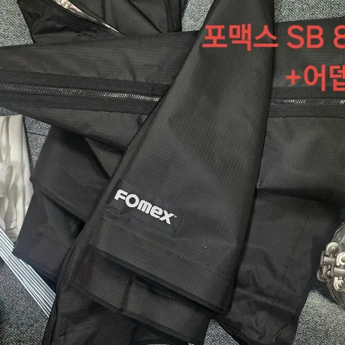 FOMEX 포멕스 촬영조명 소프트박스 SB 80 x 120 어뎁터링포함