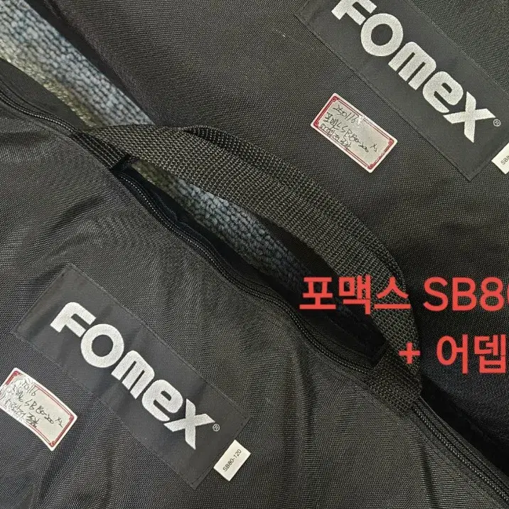 FOMEX 포멕스 촬영조명 소프트박스 SB 80 x 120 어뎁터링포함