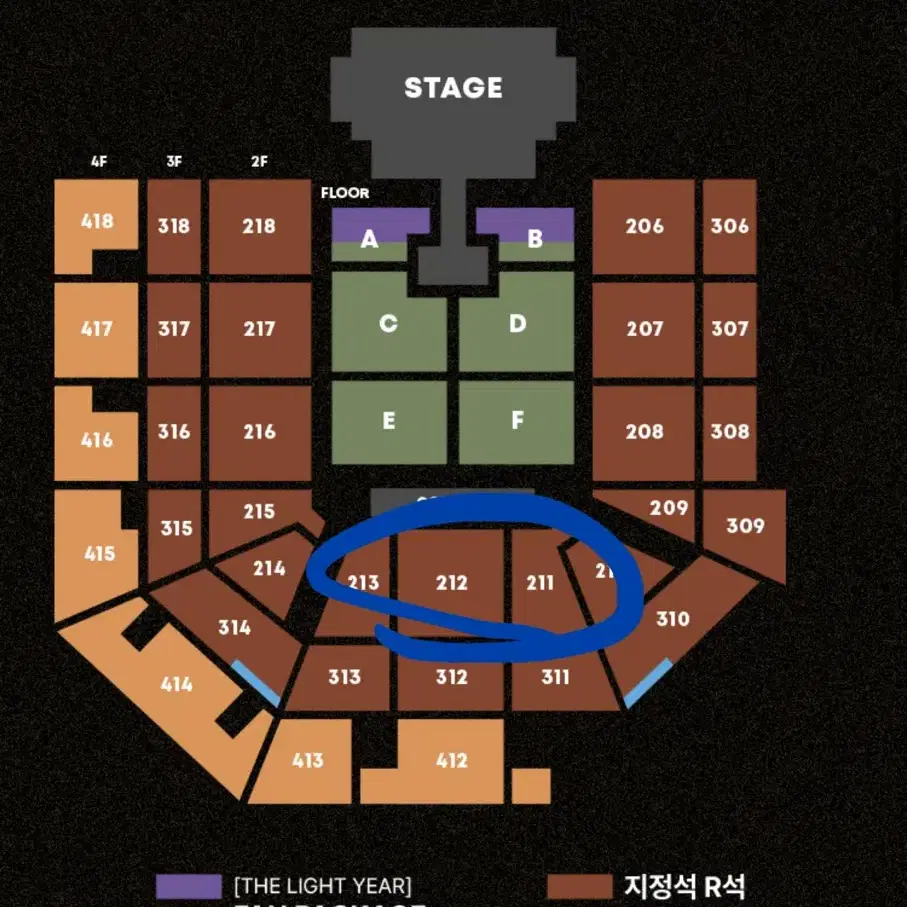 태양 콘서트 티켓 양도