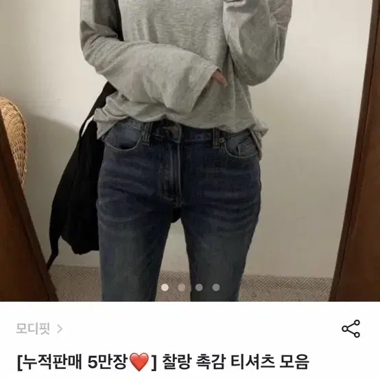 찰랑 촉감 티셔츠 회색