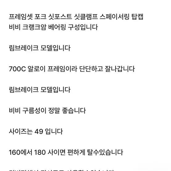 급처!!!!도색 에스웍스 판매/ㅍㄷㅍ