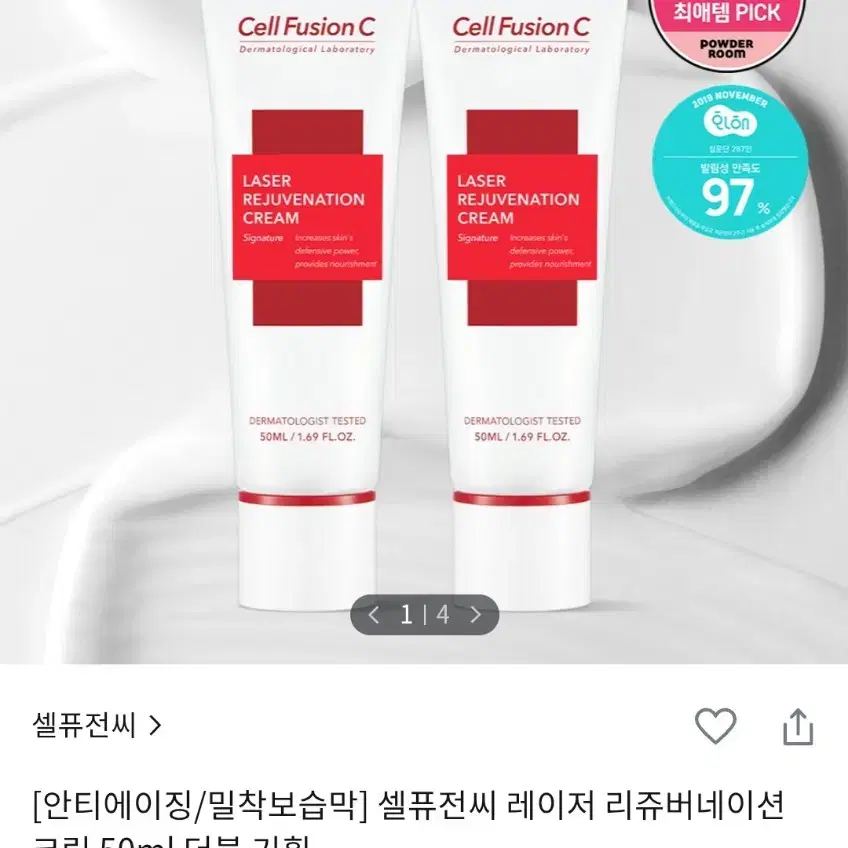 셀퓨전씨 레이저 리쥬버네이션 크림 50ml