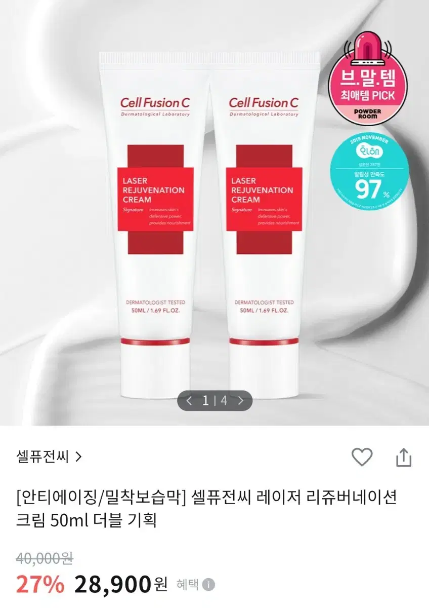 셀퓨전씨 레이저 리쥬버네이션 크림 50ml