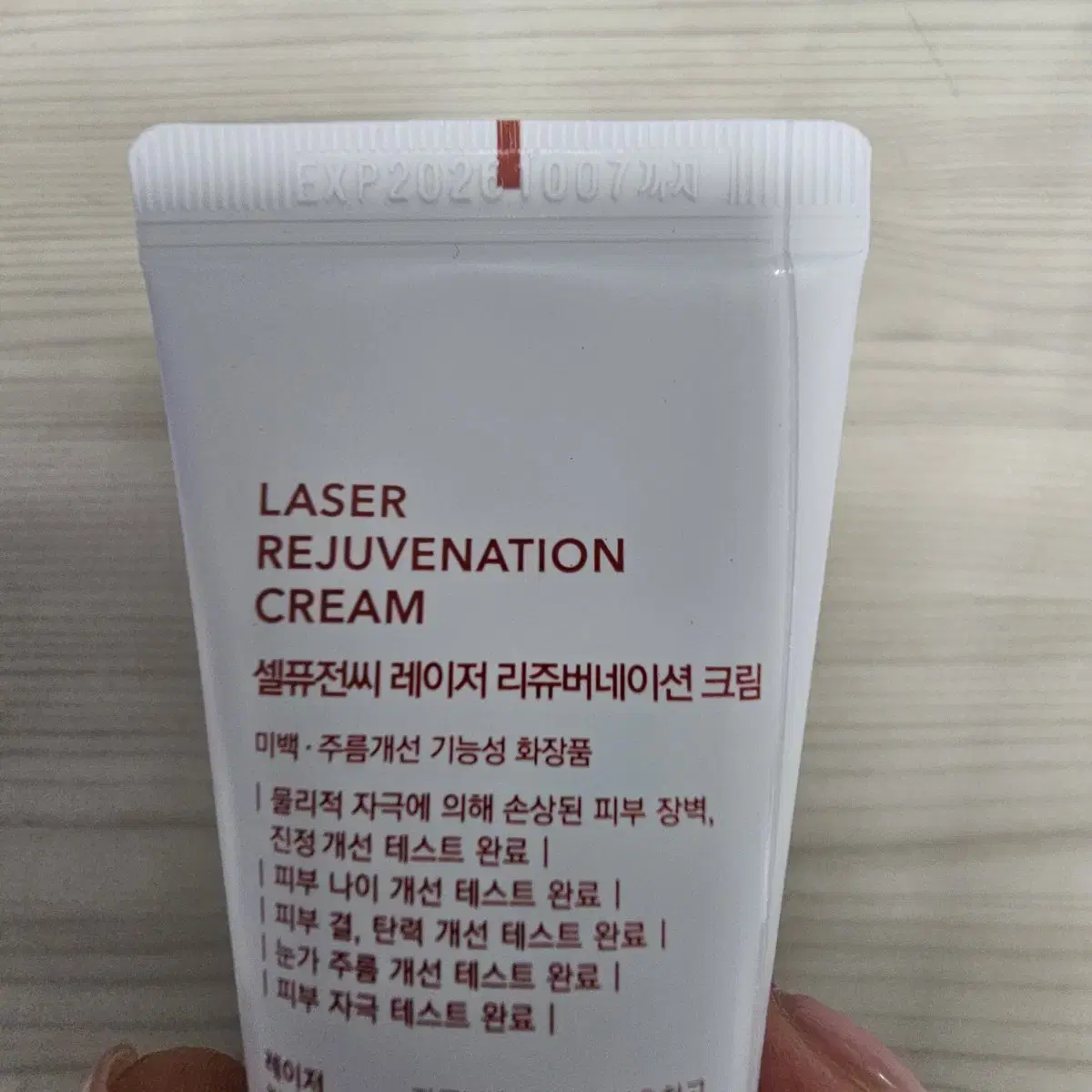 셀퓨전씨 레이저 리쥬버네이션 크림 50ml