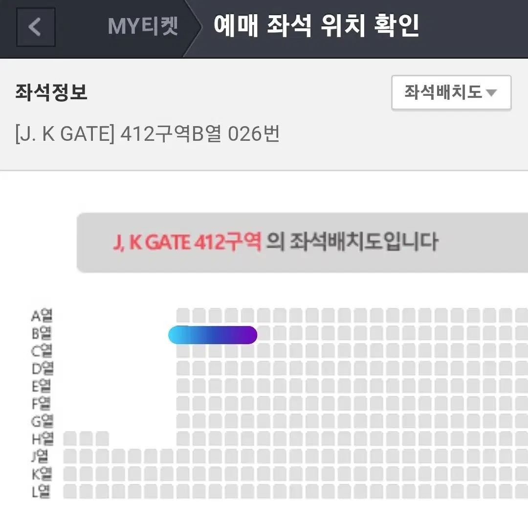 스키즈 팬미팅 막콘 양도 (아옮x 본확대응o)