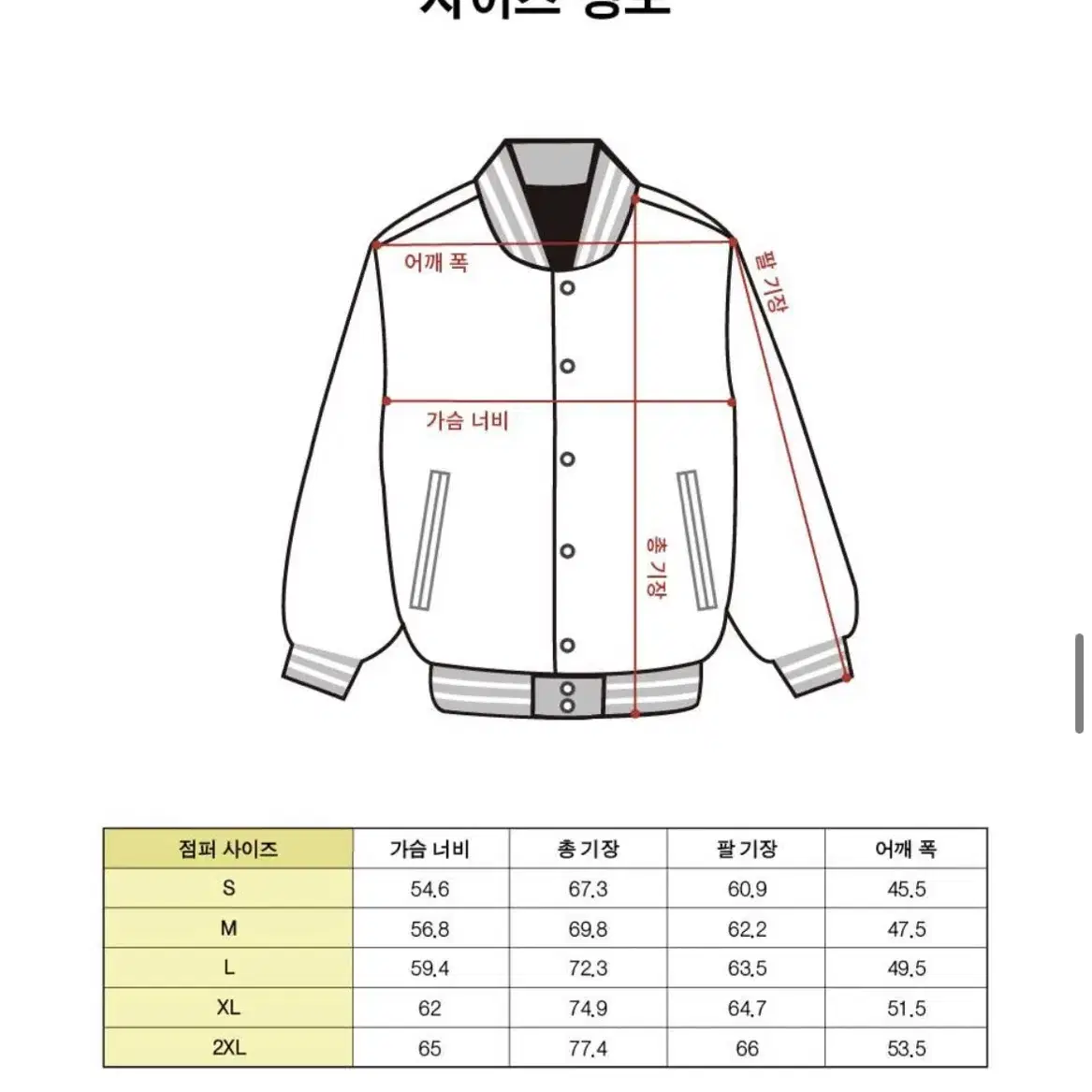 경희대 학잠 XL