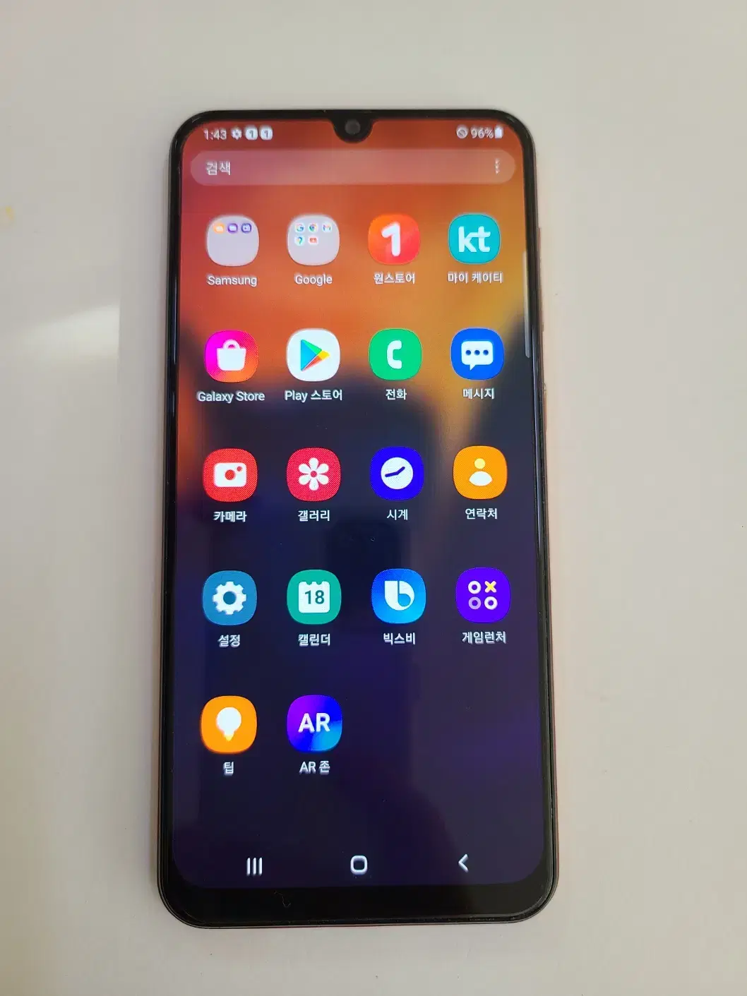 Galaxy A50 No ghosting