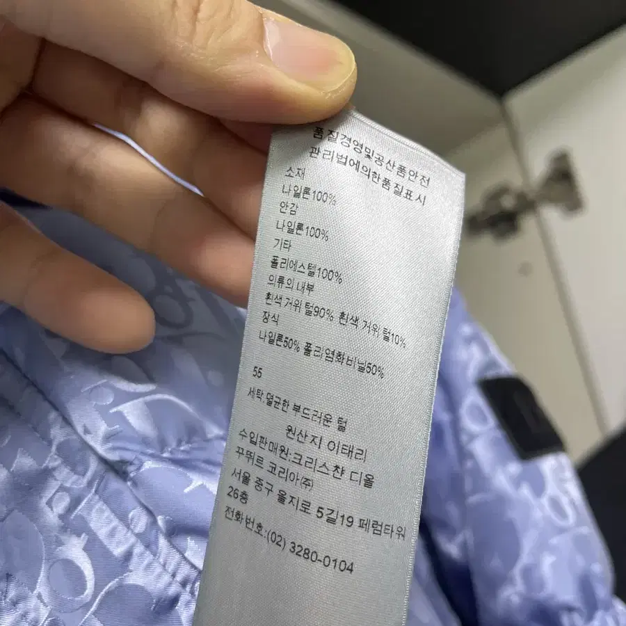 [48] 디올 오블리크 퀼팅 셔츠패딩