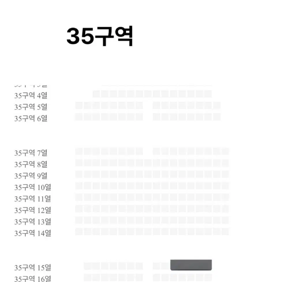 더비랜드 팬콘 2/2 막콘 양도 the boyz 더보이즈