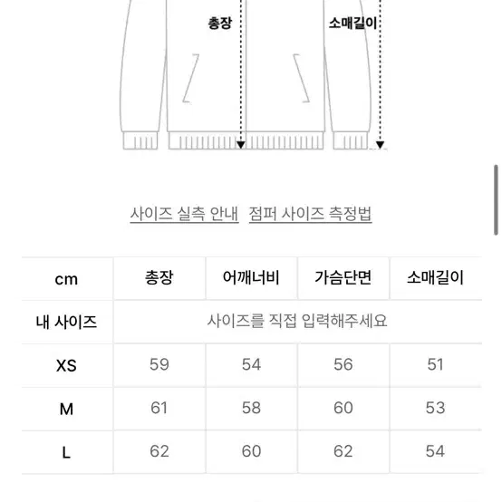 벌스데이수트 트위드 가디건