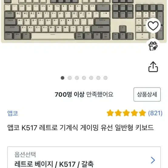 4060ti 컴퓨터 판매합니다.