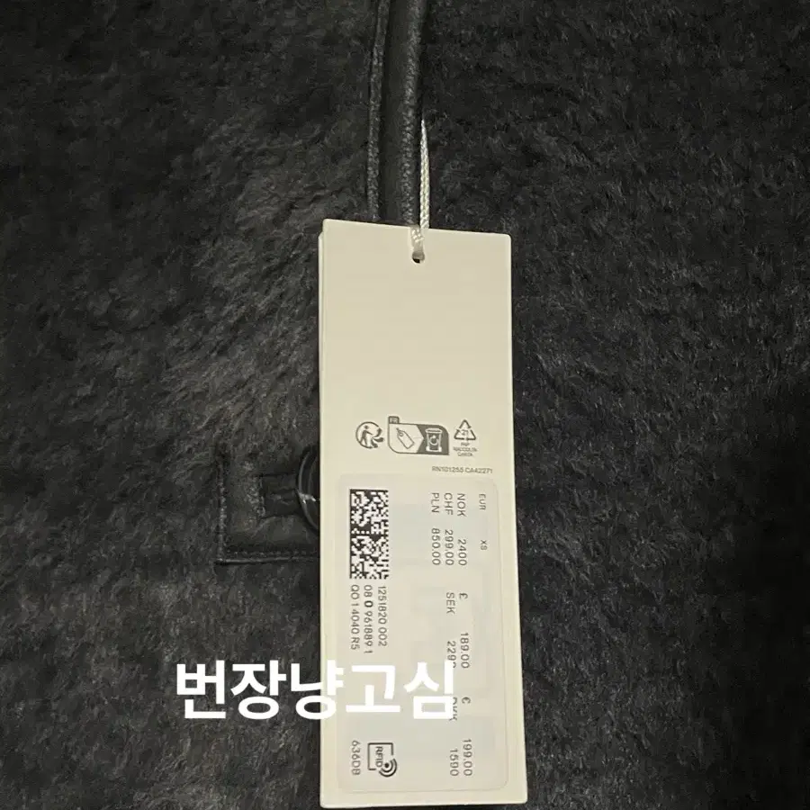 아르켓 숏파일 재킷 (구 포퍼자켓) XS 새상품