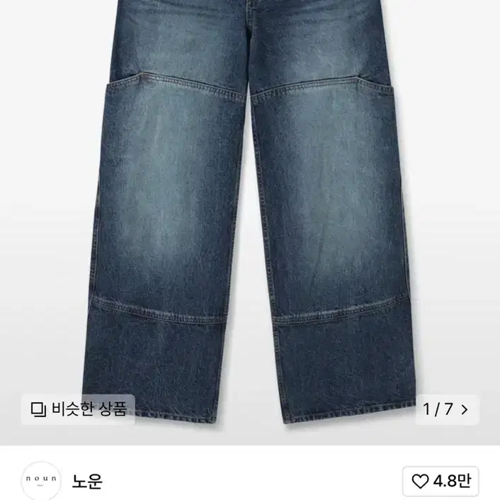 노운 destroyed cargo denim pants 0size