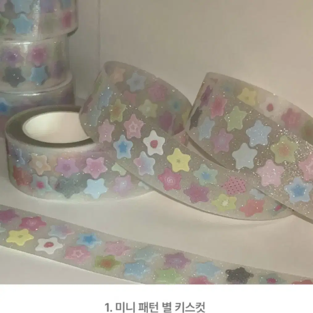 김미어 미니패턴별 키스컷