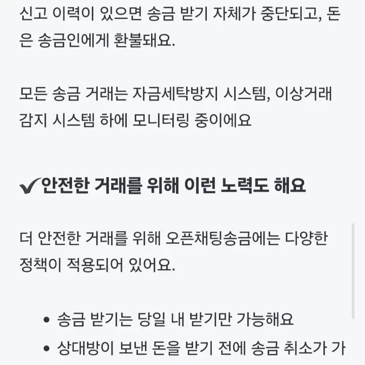 너에게닿기를 류 키커버 분철자 모음