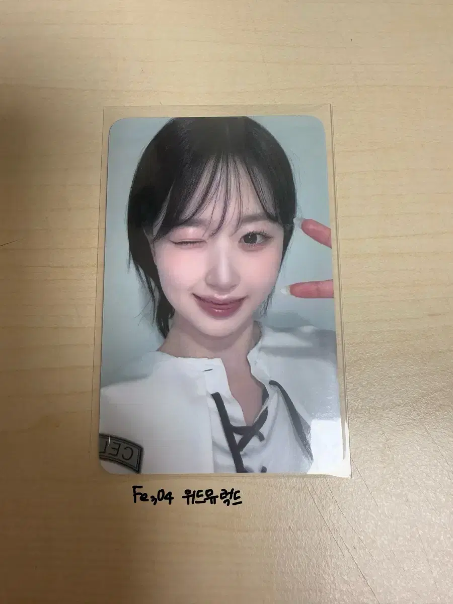 Nmixx haewon Dash Fe3O4 Break with muu ld photocard WTS