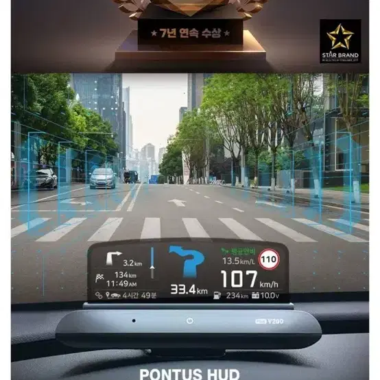 폰투스 hud v200 플러스 박스풀