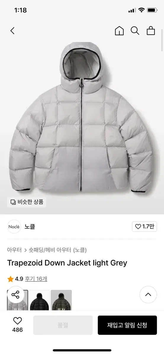 노클 다운 후드 패딩 3사이즈 xl 105