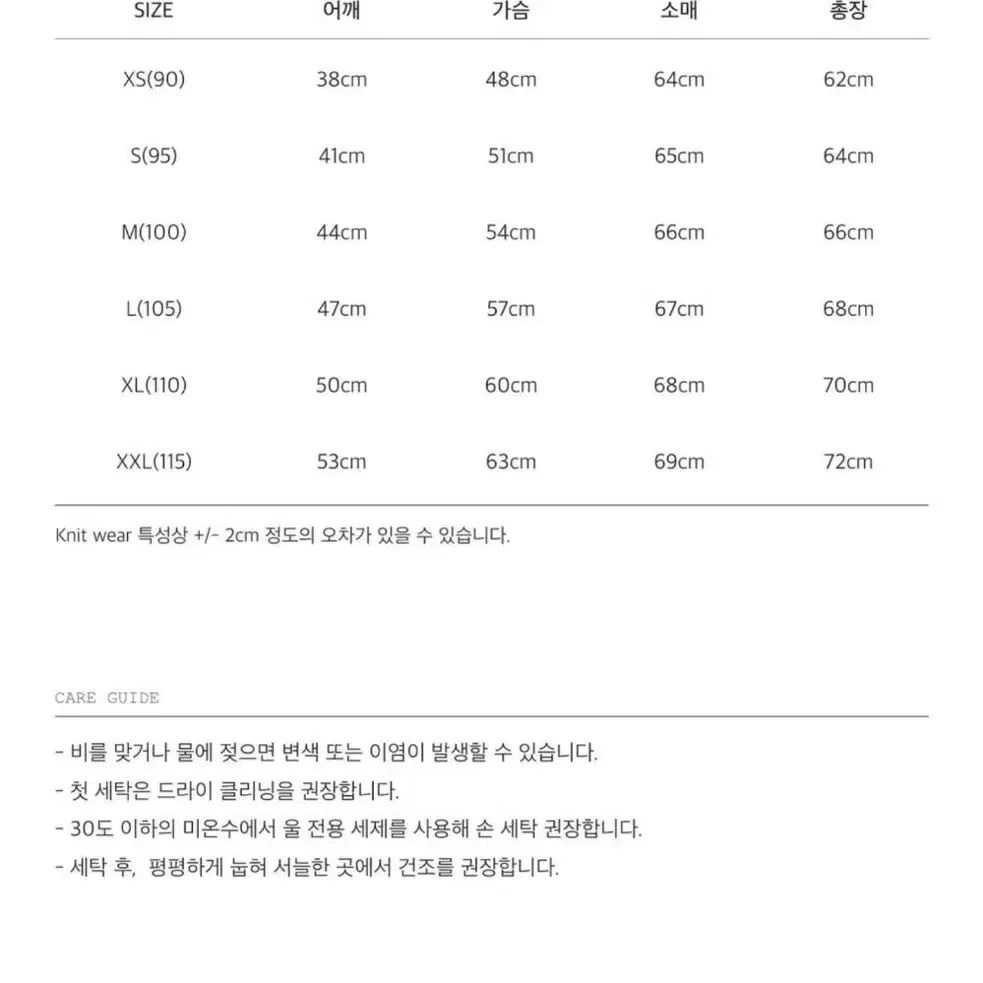 (해외S) 안데르센 안데르센 울 터틀넥