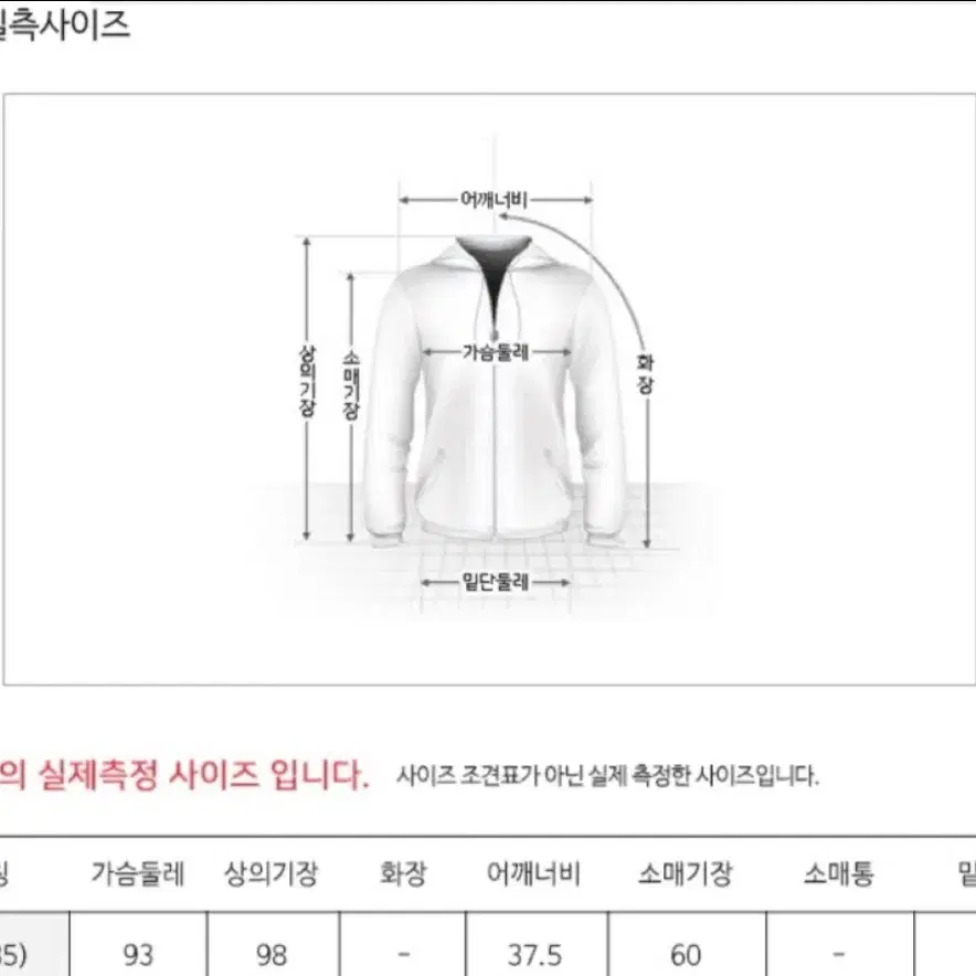 [아이더 정품] 원가: 50만원 아리아 롱 여성 다운 자켓