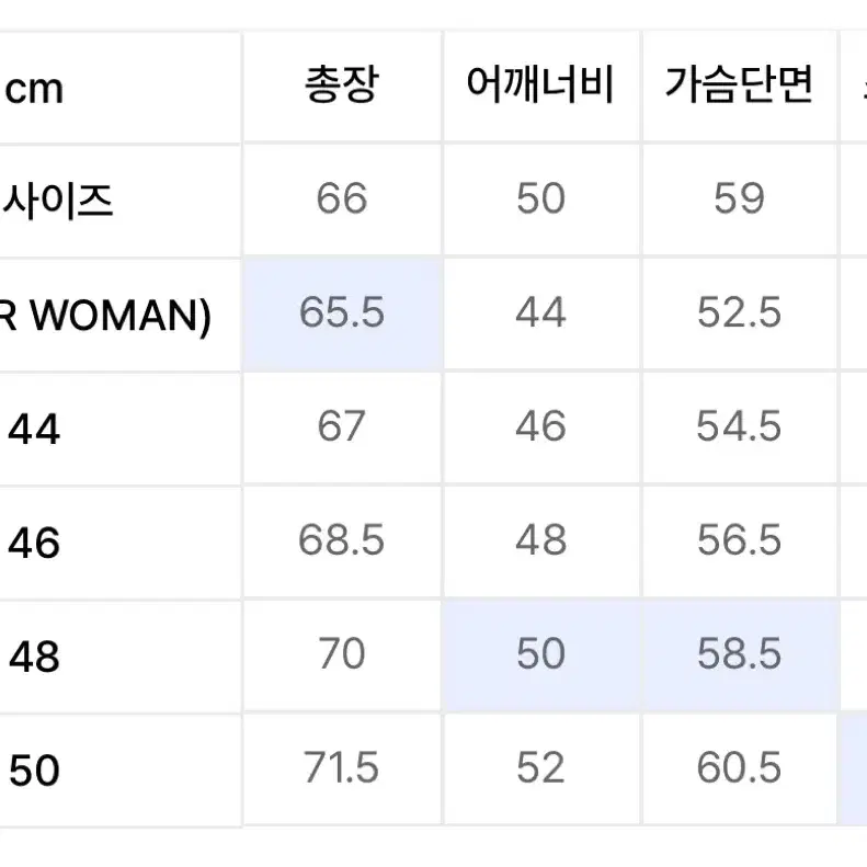 엘무드 화란 니트_블랙