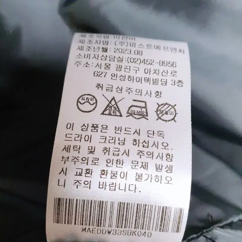 마리끌레르 신상 여성 덕다운 물결퀼팅 숏 패딩