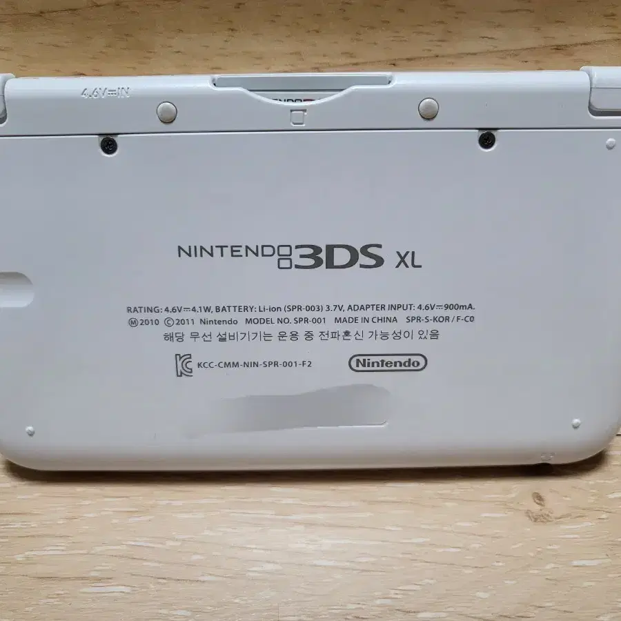 닌텐도 3DS XL 화이트 팝니다. + 칩(튀동숲, 마리오2)