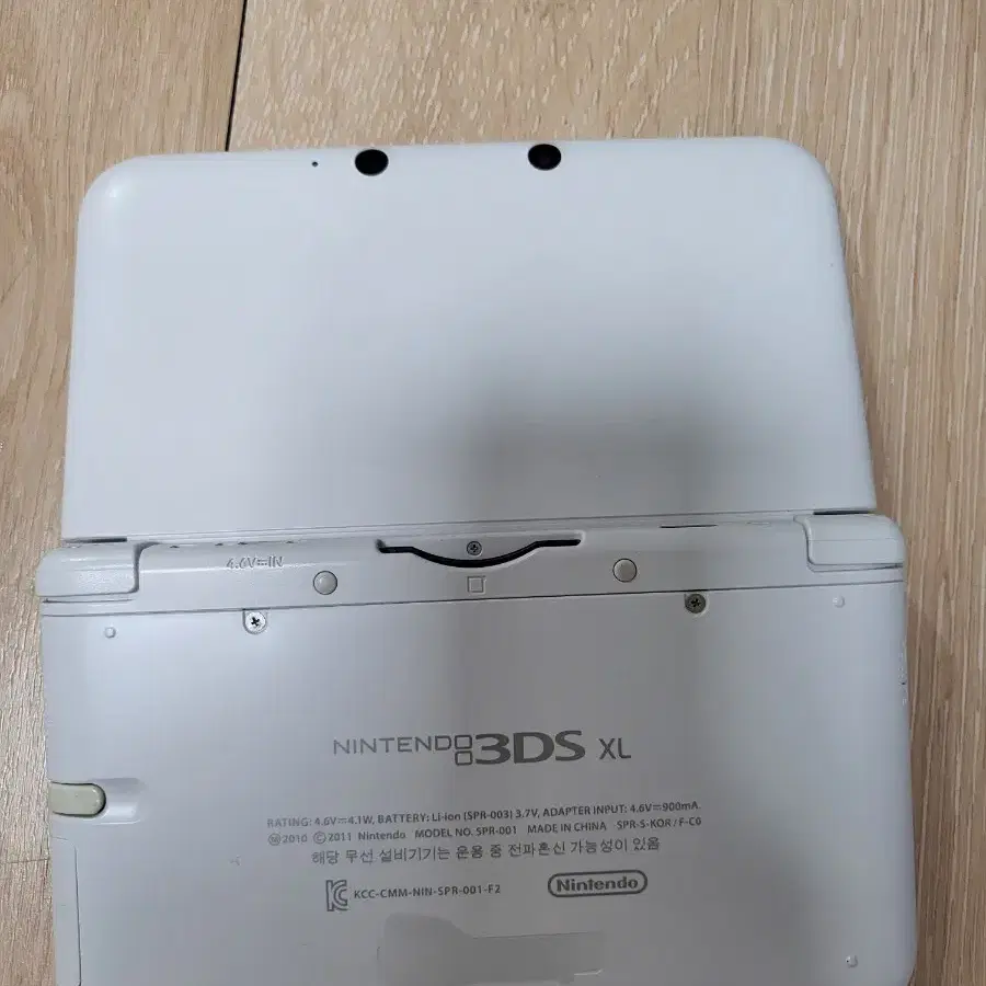 닌텐도 3DS XL 화이트 팝니다. + 칩(튀동숲, 마리오2)