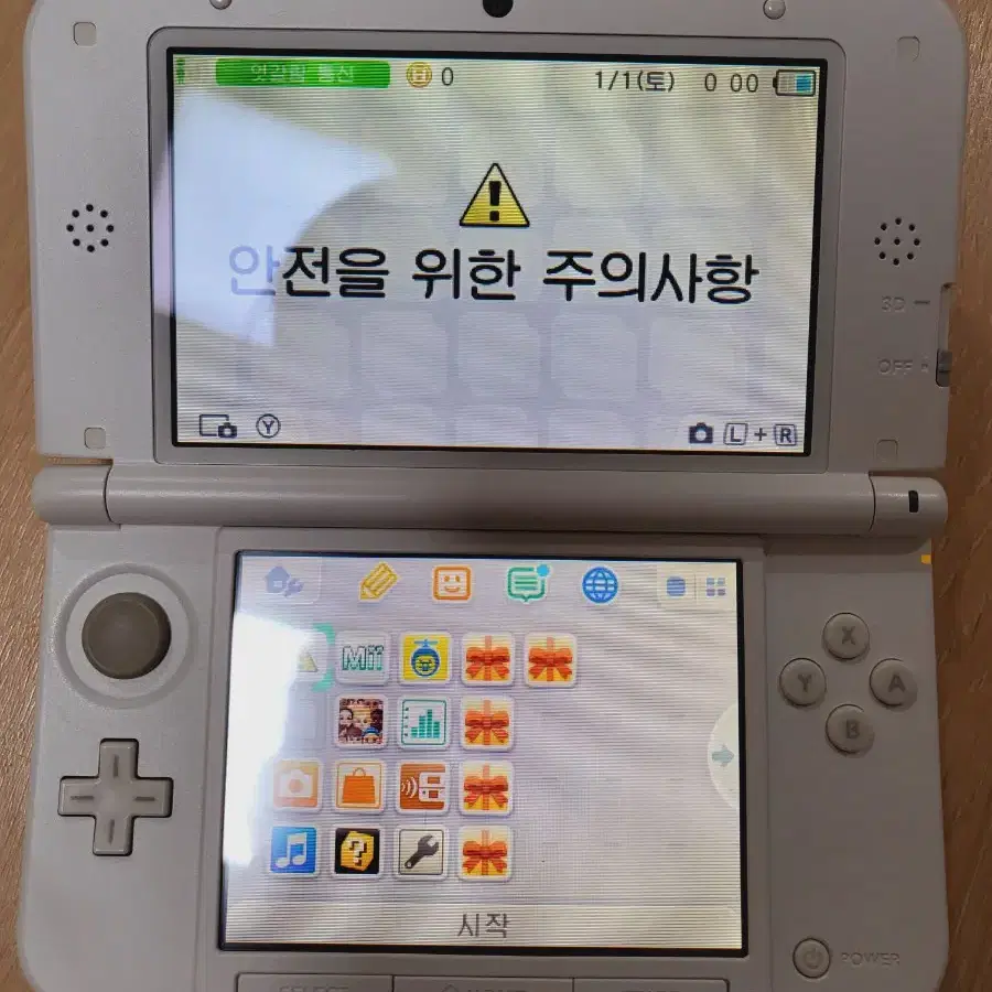 닌텐도 3DS XL 화이트 팝니다. + 칩(튀동숲, 마리오2)