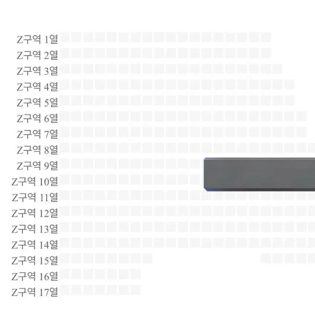 더비랜드 첫콘 z구역 양도