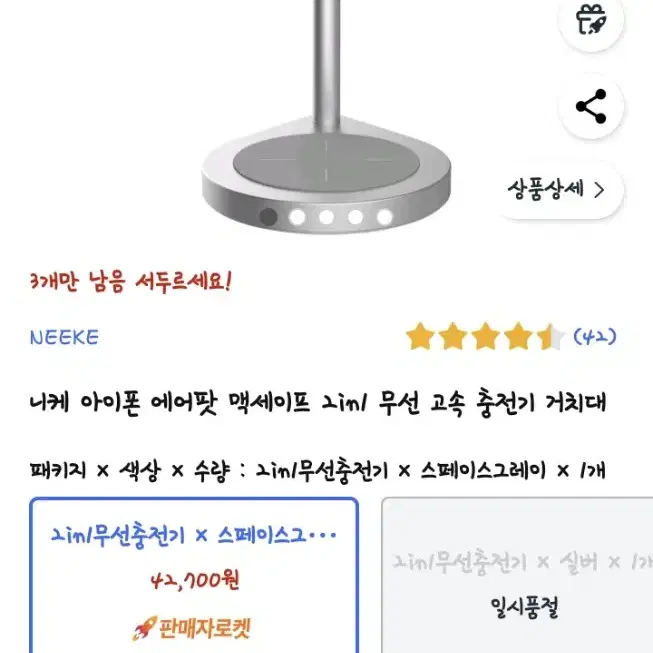 2in1 맥세이프 고속무선충전기 갤럭시 or 아이폰