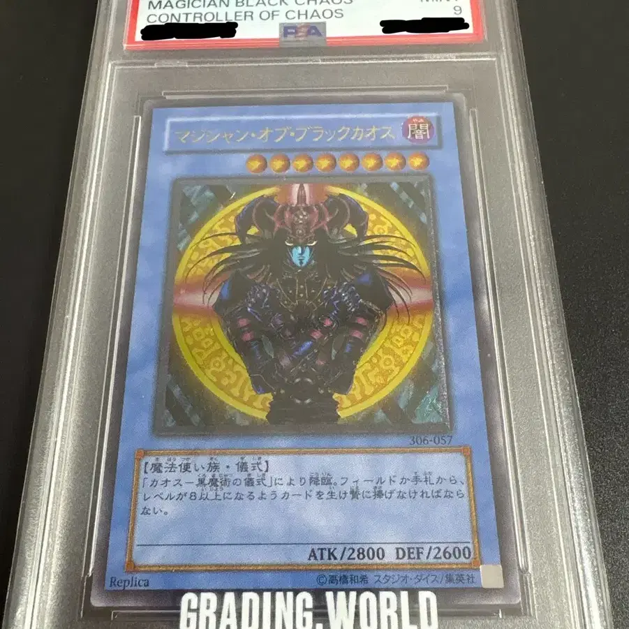 유희왕 psa9 매지션 오브 블랙 카오스 얼티밋레어 306-057