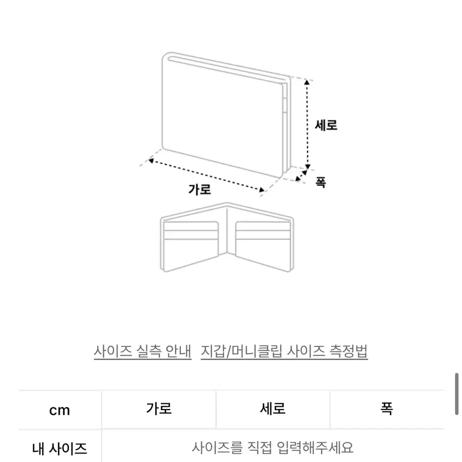 [더 아이덴티티 프로젝트] 지갑