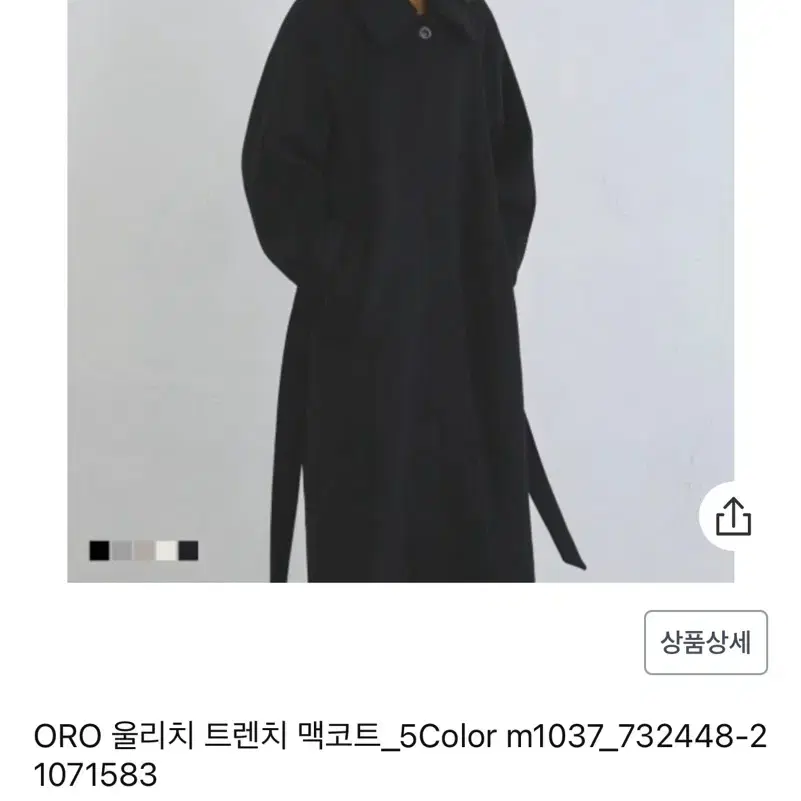 oro 오로 울리치 맥코트 블랙