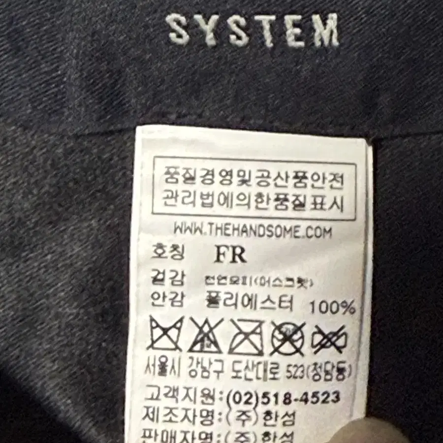 system 밍크 머플러 넥워머