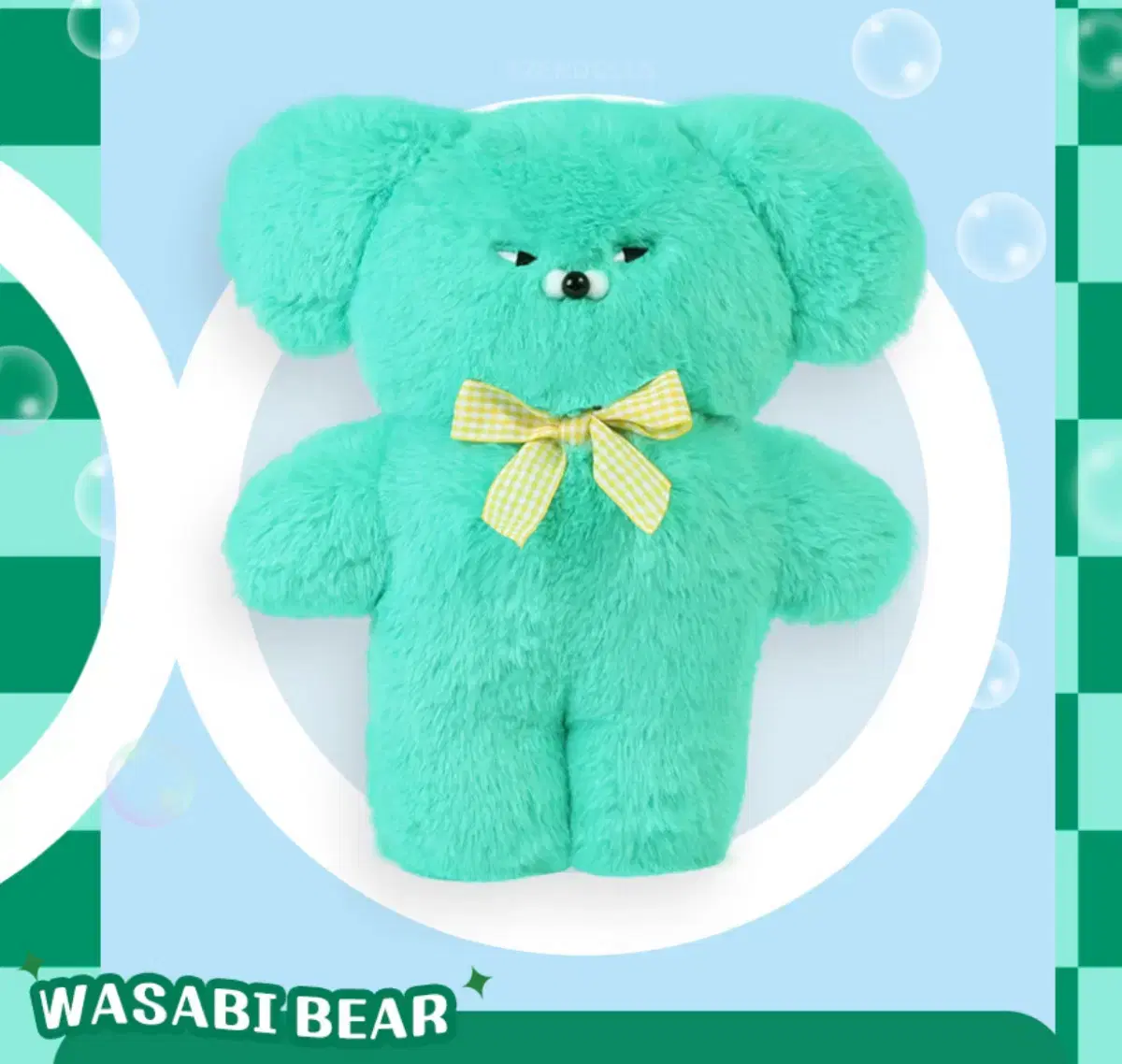와사비베어 30cm 인형