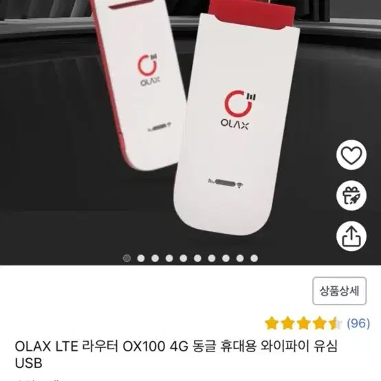 (무료배송) OLAX OX100 4G LTE 라우터