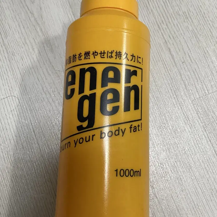 Energen 1000ml 물통