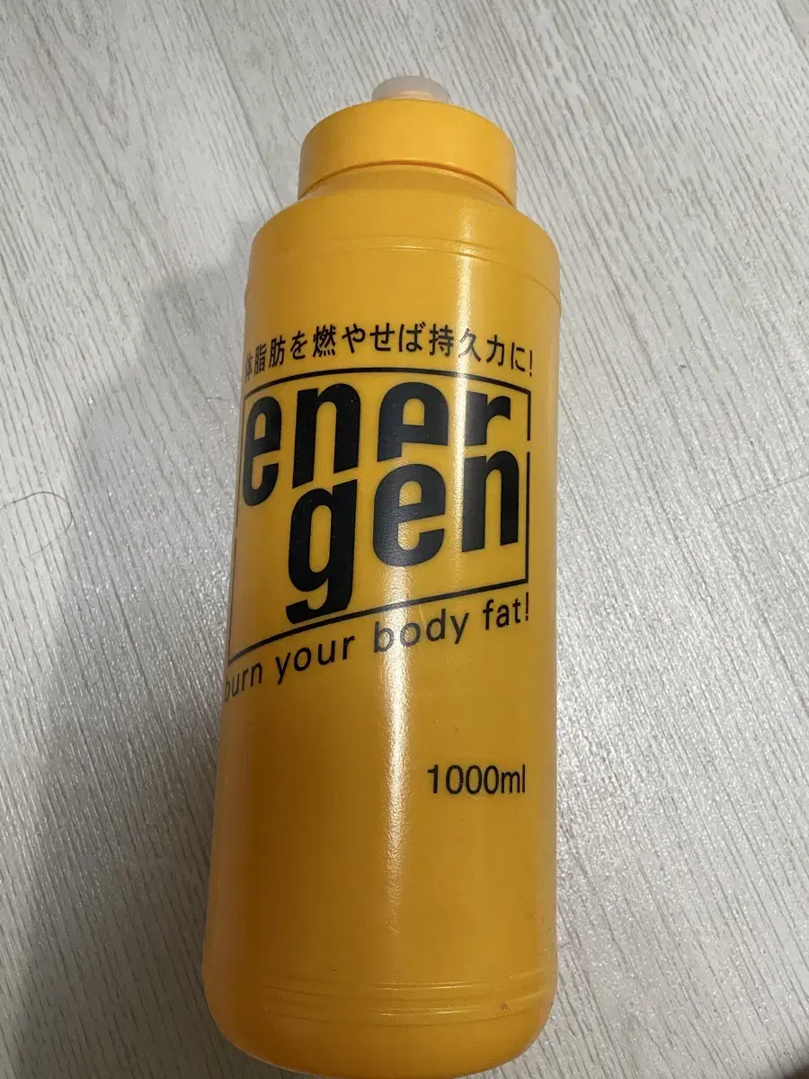 Energen 1000ml 물통