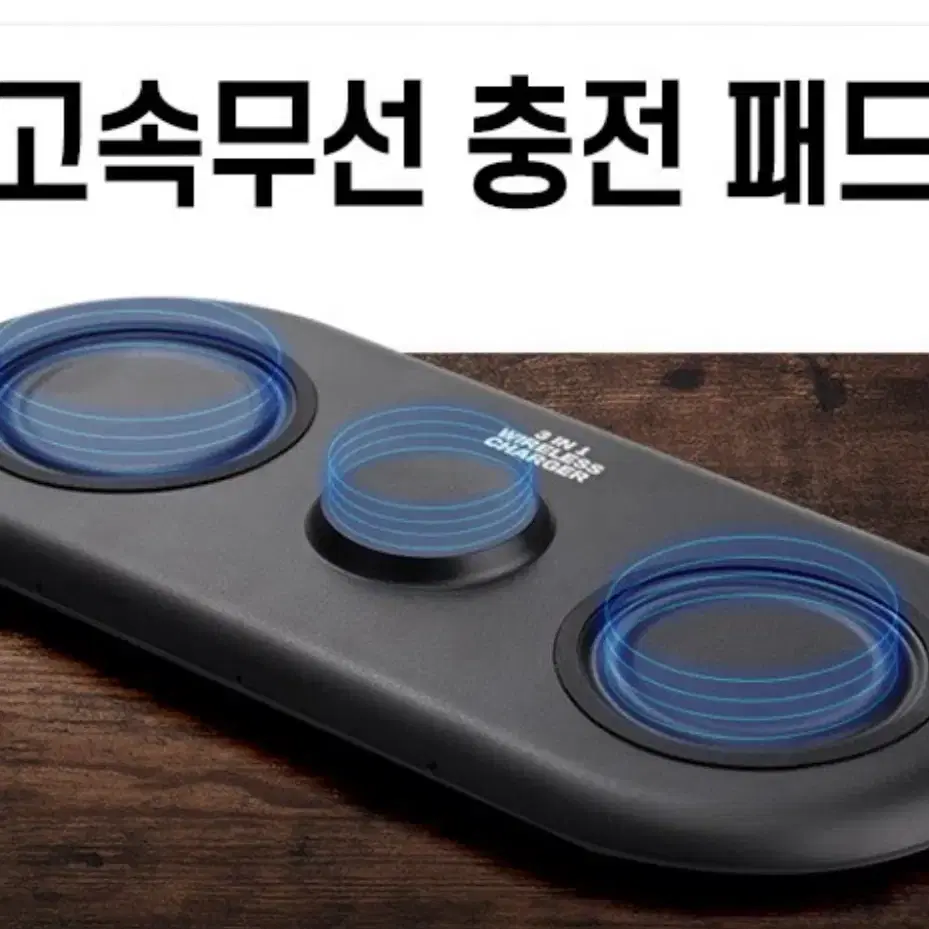 충전기 3in1 애플워치 갤럭시워치 25w 무선충전기 맥세이프 에어팟 애