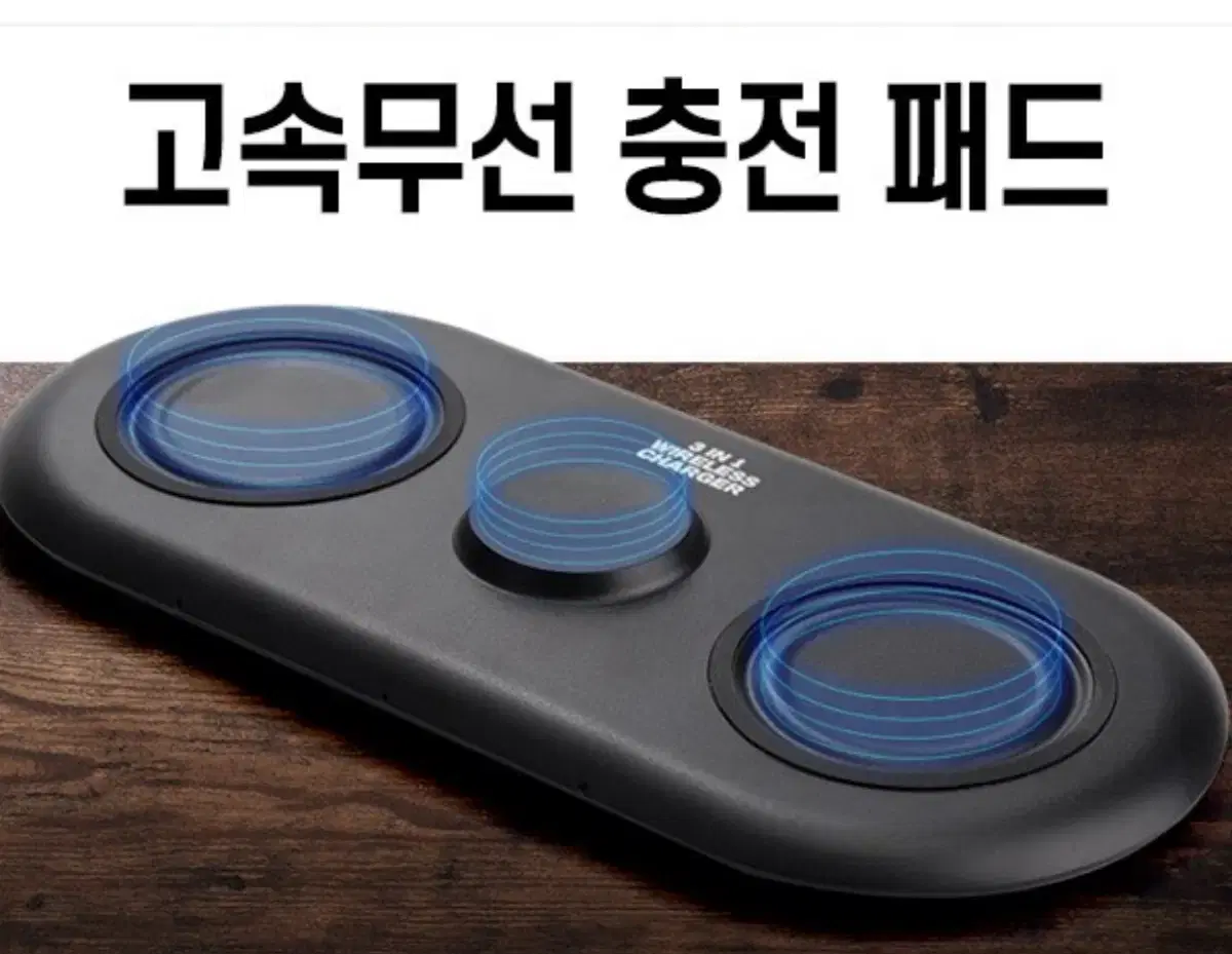 충전기 3in1 애플워치 갤럭시워치 25w 무선충전기 맥세이프 에어팟 애