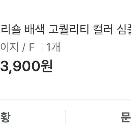 어깨숄 원가 3만원대 한번착용