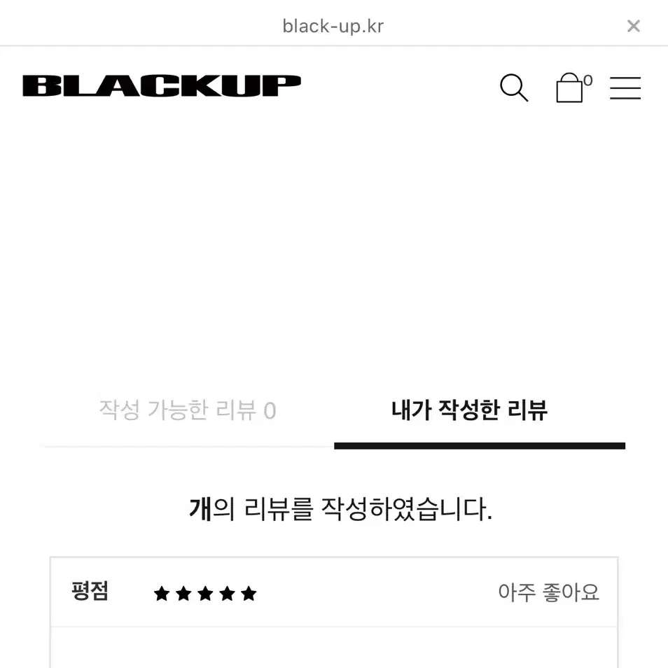 블랙업 코듀로이 크롭 자켓