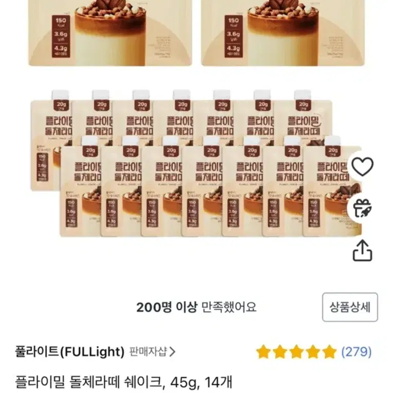 단쉐 영라뉴 플라이밀 오늘로 슬림베어 고고단 슬림버니 잇더핏 프로티원