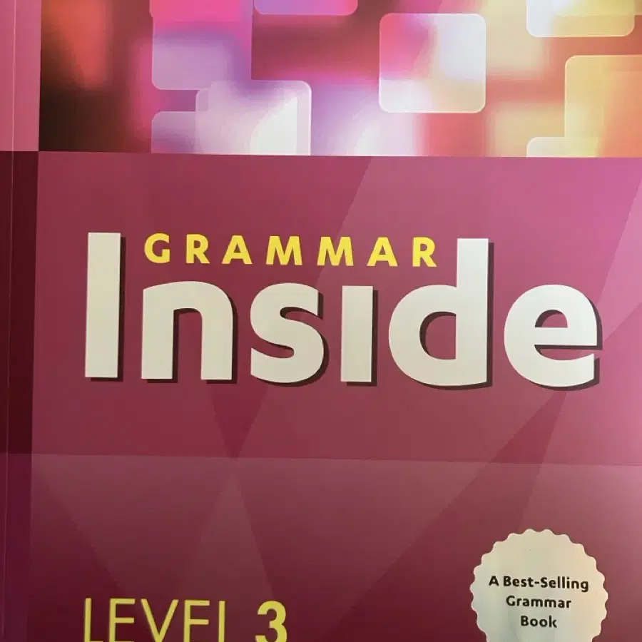 Grammar Inside(그래머 인사이드) Level 3