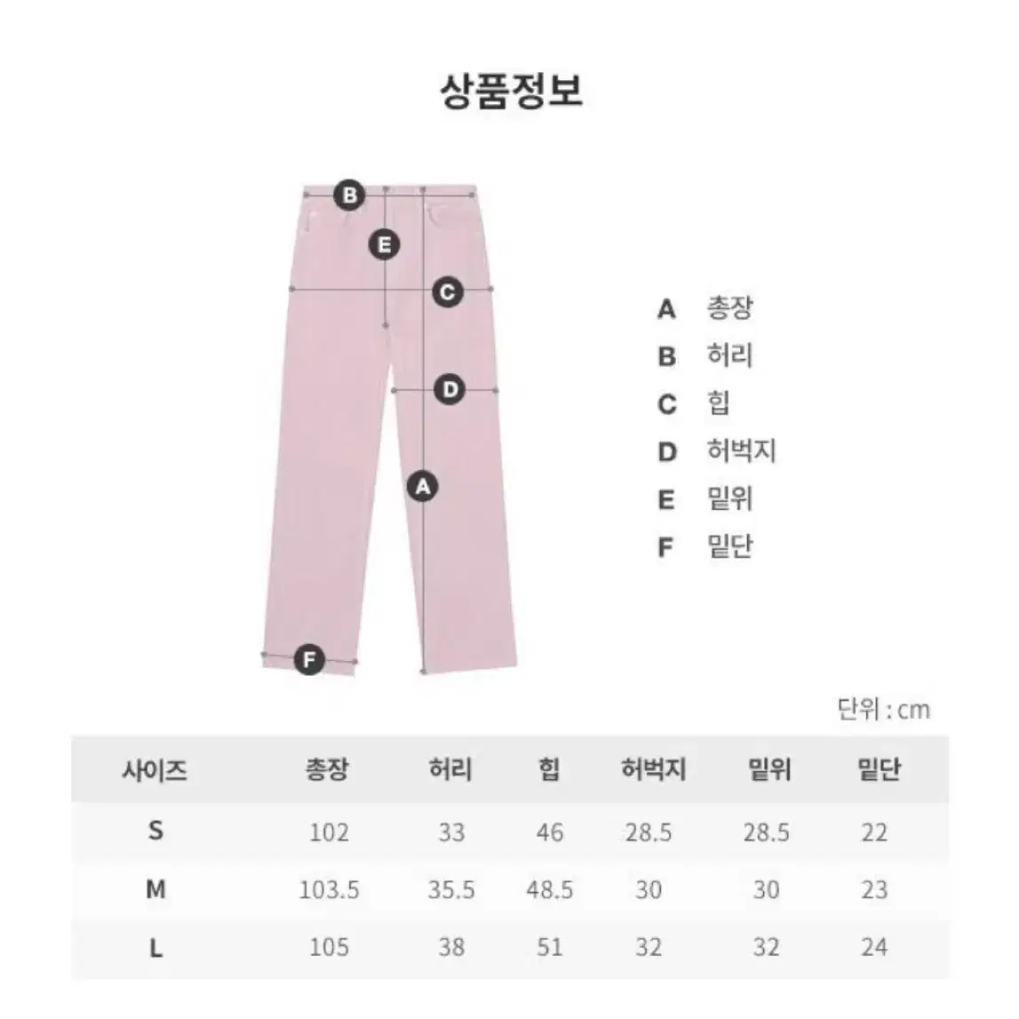 [VOCAVACA] Straight Fit Pink Denim Pants